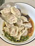 思念牛肉水餃清真餃子大蔥黑椒味半成品速食加熱早餐早點(diǎn)夜宵新品 【特惠裝】黑椒牛肉+牛肉大蔥各1袋 曬單實(shí)拍圖