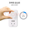 公牛定時(shí)器開(kāi)關(guān)插座智能自動(dòng)斷電廚房定時(shí)器提醒器電飯煲時(shí)控制開(kāi)關(guān)自動(dòng)循環(huán)電動(dòng)電瓶車(chē)充電控制器 3腳插頭可設置（10小時(shí)倒計時(shí)）D-7 曬單實(shí)拍圖