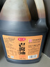 黃花園 特級老醬油2kg 280天頭道初榨【0添加 特級醬油】老字號 曬單實拍圖