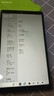 臺(tái)電P50Mini【國(guó)家補(bǔ)貼15%】安卓二合一平板電腦8.7英寸90Hz掌上高清4+128學(xué)生教育學(xué)習(xí)娛樂(lè)游戲pad 曬單實(shí)拍圖