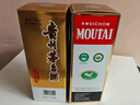 茅臺 24/25年 飛天 醬香型白酒 53度 500ml*2 雙瓶裝【酒廠(chǎng)直供】 曬單實(shí)拍圖