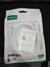 綠聯(lián)適用華為蘋(píng)果筆記本電腦充電線(xiàn)Type-C數據線(xiàn)雙頭PD100W超級快充ctoc小米榮耀蘋(píng)果17/16e/15線(xiàn)2米 曬單實(shí)拍圖