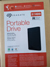 希捷（SEAGATE）移動(dòng)硬盤(pán)2TB USB3.0 簡(jiǎn)系列2.5英寸 黑色 機械硬盤(pán) 便攜大容量 筆記本電腦外接 外置辦公 數據恢復 曬單實(shí)拍圖