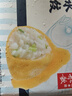 船歌魚(yú)水餃 黃花魚(yú)水餃460g/24只 健康早餐夜宵 海鮮手工速凍餃子 生鮮速食 曬單實(shí)拍圖