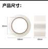 得力(deli)高品質(zhì)透明封箱膠帶/打包膠帶 60mm*100m*45μm 6卷/筒 防臺風(fēng)膠帶 辦公用品 JD413 曬單實(shí)拍圖