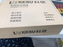 科碩（KESU）1TB 移動(dòng)硬盤(pán)大容量 雙盤(pán)備份USB3.0 外接機械硬盤(pán) 海量存儲 手機連接 2.5英寸 家庭存儲 曬單實(shí)拍圖