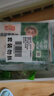 凍品先生 安井 免漿黑魚片（袋裝） 250g*5袋 冷凍魚片 免切免洗 方便菜 曬單實(shí)拍圖