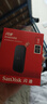 閃迪（SanDisk）1TB Type-c USB3.2移動(dòng)固態(tài)硬盤(pán)（PSSD）E30高速 移動(dòng)SSD 讀速800MB/s 兼容手機(jī)筆記本電腦 曬單實(shí)拍圖