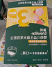 英氏（Engnice）嬰幼兒松脆米餅鱈魚菠菜味 嬰兒寶寶零食磨牙米餅餅干45.6g 曬單實(shí)拍圖