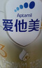 愛(ài)他美卓傲3段800g幼兒配方奶粉卓傲3段12-36月齡牛奶粉 3段 800g 6罐 【會(huì)員可發(fā)順豐】 曬單實(shí)拍圖