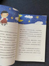 中國古代寓言+克雷洛夫寓言+伊索寓言 人教版快樂讀書吧三年級下冊套裝 曹文軒、陳先云主編 曬單實拍圖