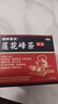 硬核醫生 蓮花峰茶3g*10袋 疏風(fēng)散寒 清熱解暑 祛痰利濕 健脾開(kāi)胃 理氣和中 曬單實(shí)拍圖