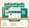 包郵 華夏萬(wàn)卷練行書(shū)練字帖8本套 行楷一本通初學(xué)者控筆訓練字帖成人學(xué)生行楷速成鋼筆字帖大學(xué)生高中生硬筆書(shū)法臨摹描紅手寫(xiě)體字帖圖書(shū) 暑假季 曬單實(shí)拍圖