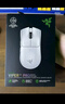 雷蛇（Razer）毒蝰v3pro專(zhuān)業(yè)版 輕量化無(wú)線(xiàn)游戲鼠標 人體工程學(xué)設計 宏電競鼠標 對稱(chēng)手型 lol吃雞鼠標 白色（輕約55克 自帶8KHZ接收器） 曬單實(shí)拍圖