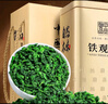 中谷御品茶葉安溪鐵觀(guān)音烏龍茶特級蘭花香祥華新茶中秋節茶葉禮盒125g 曬單實(shí)拍圖