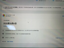 微軟 Microsoft Office365 家庭版個(gè)人版 新訂或續訂密鑰 正版軟件序列號/激活碼 支持mac Microsoft 365個(gè)人版【一年訂閱】 曬單實(shí)拍圖
