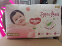 好奇（Huggies）鉑金裝小桃褲拉拉褲XXL50片(15kg以上)尿不濕【消暑散熱】 曬單實(shí)拍圖
