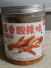 王小鹵楊冪推薦去骨酸辣雞爪蒜香酸辣味500g*4罐【現做現發(fā)】源頭直發(fā) 曬單實(shí)拍圖