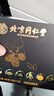 同仁堂五黑粉桑葚干黑枸杞黑芝麻糊核桃脫發(fā)養(yǎng)發(fā)生發(fā)無糖早餐食療400克 曬單實拍圖