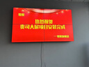 55英寸京東方LG華星高清液晶拼接屏幕無(wú)縫全彩led監控會(huì )議室電視墻直播酒吧大顯示器 拼接屏定制方案 咨詢(xún)客服享優(yōu)惠 曬單實(shí)拍圖