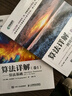 深入理解計算機系統(tǒng)（原書第3版） 曬單實拍圖