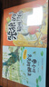 【書(shū)香魯韻】25秋一年級來(lái)喝水吧我愛(ài)大自然 文字彩虹橋安徽文藝出版社 兒歌300首上童趣出版社 和大人一起讀太陽(yáng)鏡 老柳樹(shù)爺爺和小魚(yú)小巴掌童話(huà) 笨狼的聰明計劃笨狼的故事 正版贈導讀單 《老柳樹(shù)爺爺》《 曬單實(shí)拍圖