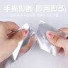 3M膠帶鋁箔可低溫粘接加寬防曬自粘耐高溫油煙機空調排煙機管道 48mm*45.7m 曬單實(shí)拍圖