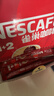 雀巢（Nestle）【樊振東同款】1+2原味低糖*速溶咖啡三合一沖調飲品90條1350g 曬單實(shí)拍圖