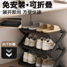 竹思樂鞋架免安裝簡(jiǎn)易折疊鞋架子家用門口多層2025新款出租房用鞋收納架 黑色三層50【免安裝可折疊】 曬單實(shí)拍圖