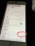 Apple iPhone 蘋(píng)果7/蘋(píng)果7Plus 二手手機 國行全網(wǎng)通 蘋(píng)果7Plus 金色 128G【更換100%品牌電池】+【充電器套裝】 9成新 曬單實(shí)拍圖