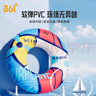 361°兒童游泳圈男女童學(xué)游泳訓(xùn)練腋下圈初學(xué)者可愛充氣防漏加厚救生圈 曬單實(shí)拍圖