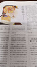 讀者雜志8月刊（2025年15/16期，總第836/837期） 曬單實(shí)拍圖