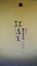 林清玄散文集(青少年版)(全4冊) 含:散文集(少年版)、林泉、清歡(媲美《人生最美是清歡》)、玄想(媲美《愿你歸來(lái)仍是少年》) 曬單實(shí)拍圖