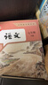 【新華書(shū)店正版】2025新版  人教版初中7七年級下冊語(yǔ)文數學(xué)英語(yǔ)書(shū)全套三本 人教版部編版七年級下冊語(yǔ)數英課本全套 初中初1一下冊語(yǔ)數英課本教材 人民教育出版社 【套裝3本】2025新版  七年級下冊 曬單實(shí)拍圖