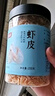 富昌 蝦皮200g 小蝦米海米干 海產(chǎn)干貨紫菜湯原材料 調(diào)味食材 曬單實(shí)拍圖