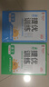 陽(yáng)光同學(xué) 2025秋新品 課時(shí)提優(yōu)訓練優(yōu)化作業(yè)二年級上冊數學(xué)人教版同步教材練習冊一課一練 曬單實(shí)拍圖