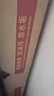 霍尼韋爾（Honeywell）A8軌道插座明裝 可移動墻壁插座免打孔壁掛式 滑動軌道排插白 曬單實(shí)拍圖