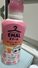 花王（KAO）真絲專用洗滌劑460ml 羊毛衣服洗滌劑桑蠶絲毛凈羊絨中性洗衣液 曬單實(shí)拍圖