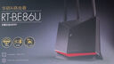 華碩（ASUS）【國家補貼】TUF小旋風(fēng)Pro電競WiFi7路由器家用無(wú)線(xiàn)千兆穿墻王路由 Aimesh隨心組全屋WiFi套裝 曬單實(shí)拍圖