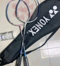 YONEX尤尼克斯羽毛球拍對拍專(zhuān)業(yè)訓練輕量耐打2支套裝NR6000i附球+手膠 曬單實(shí)拍圖