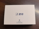 君用華為HiCar適用奧迪大眾奔馳沃爾沃車(chē)載互聯(lián)盒子 M3【USB迷你款】 曬單實(shí)拍圖