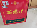 西鳳酒 綠瓶盒裝省外版 55度  500ml*6盒 整箱裝 鳳香型白酒 曬單實(shí)拍圖