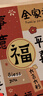 歐利文相冊本家庭插頁(yè)式收納冊大容量影集相冊本情侶diy手工畢業(yè)紀念冊照片書(shū) 全家福（6寸800張橫豎版） 曬單實(shí)拍圖
