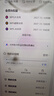 【學(xué)生專(zhuān)屬】WPS大會(huì )員年卡 論文排版外文翻譯PPT模板PDF編輯WPS大會(huì )員年卡  填寫(xiě)手機號直充到賬 限購1件 WPS大會(huì )員2年 曬單實(shí)拍圖