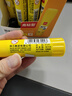 得力(deli)20g高粘度PVP固體膠水 無(wú)甲醛快干耐用膠棒 強力粘接 學(xué)生文具 單支湊單 辦公用品 7092 曬單實(shí)拍圖
