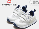 牧童原創(chuàng  )卡通嬰兒鞋子夏款男童軟底學(xué)步寶寶鞋透氣阿甘鞋網(wǎng)面女童鞋 北極白（橡膠底/鏤空單網(wǎng)） 23 鞋內長(cháng)15.5cm/適合腳長(cháng)15.0cm 曬單實(shí)拍圖