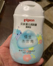 貝親（Pigeon）潤膚乳 兒童身體乳 嬰幼寶寶護膚保濕露 水三角清爽型200ml 曬單實(shí)拍圖