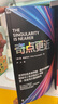 奇點更近 雷·庫茲韋爾 60年來人工智能AI研究集大成之作！預(yù)言未來20年人工智能 生物技術(shù) 納米機器人等指數(shù)型技術(shù)如何推動人類走向奇點 智人之上 人類簡史 作者尤瓦爾·赫拉利盛贊 曬單實拍圖