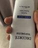 黛珂多重防曬乳60g（舒潤型）SPF50+隔離霜遮瑕素顏霜戶外生日禮物 曬單實拍圖