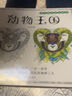 新蒙氏數(shù)學(xué)貼貼畫(huà)（全套6冊(cè)）2-6歲幼兒數(shù)學(xué)早教啟蒙學(xué)前教育手工貼紙玩具圖書(shū)智力開(kāi)兒童讀物課外書(shū)課外自主閱讀讀物省錢(qián)卡上書(shū)香節(jié)閱讀節(jié) 暑假作業(yè) 一升二暑假銜接 小升初暑假銜接 曬單實(shí)拍圖